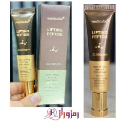 کرم دور چشم لیفتینگ و جوانساز مدی کیوب Medicube حجم 30 میل